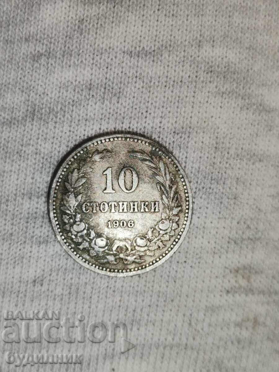 10st 1906g. Βάζω πάνω από 100 Δημοπρασίες. Δείτε και τα υπόλοιπα 10st 1906g. Βάζω πάνω από 100 Δημοπρασίες. Δείτε και τα υπόλοιπα