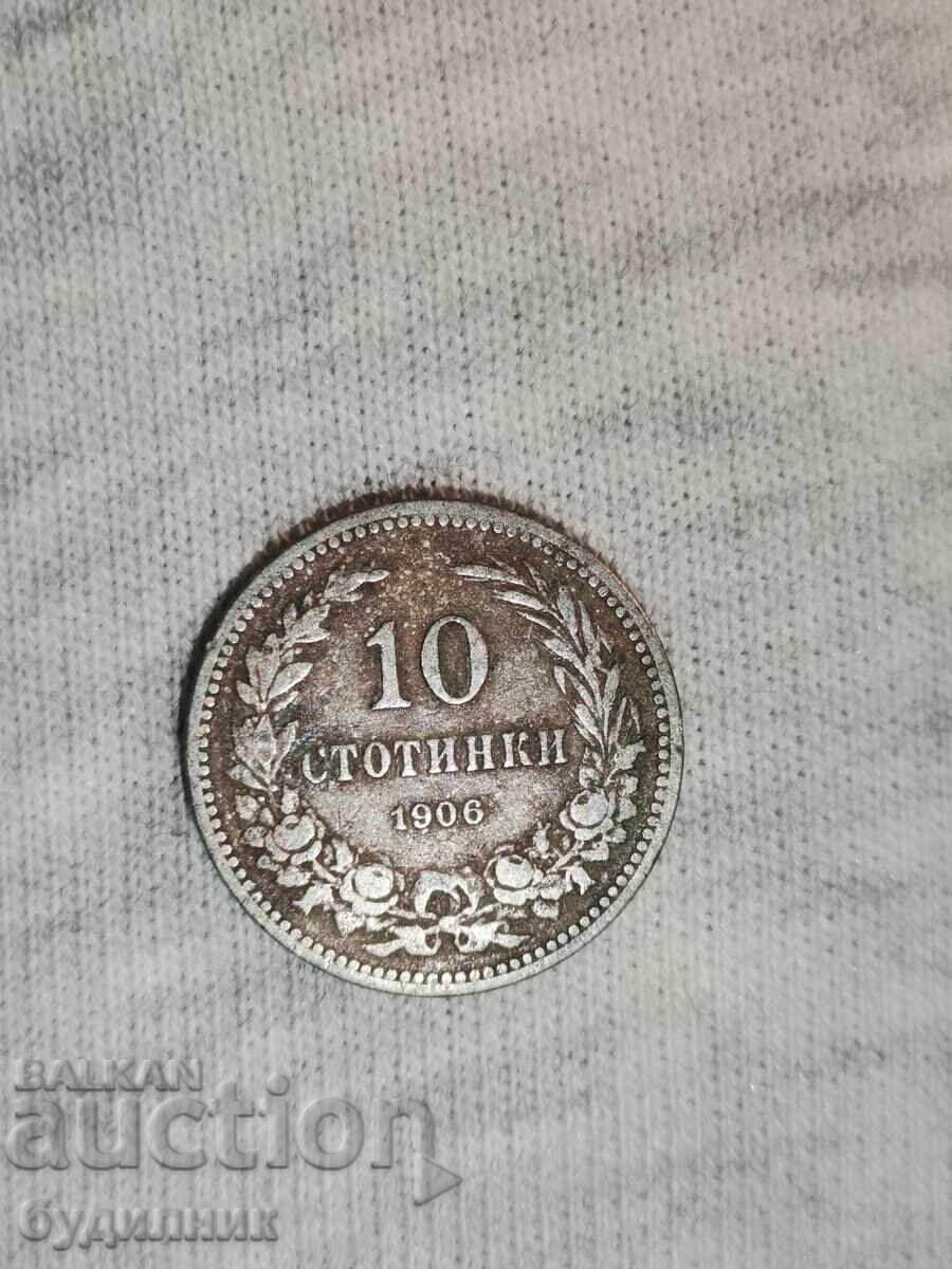 10 st 1906. I am listing over 100 auctions. View the rest as well