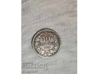 10st 1906g. Lansez peste 100 de licitații. Vedeți și celelalte