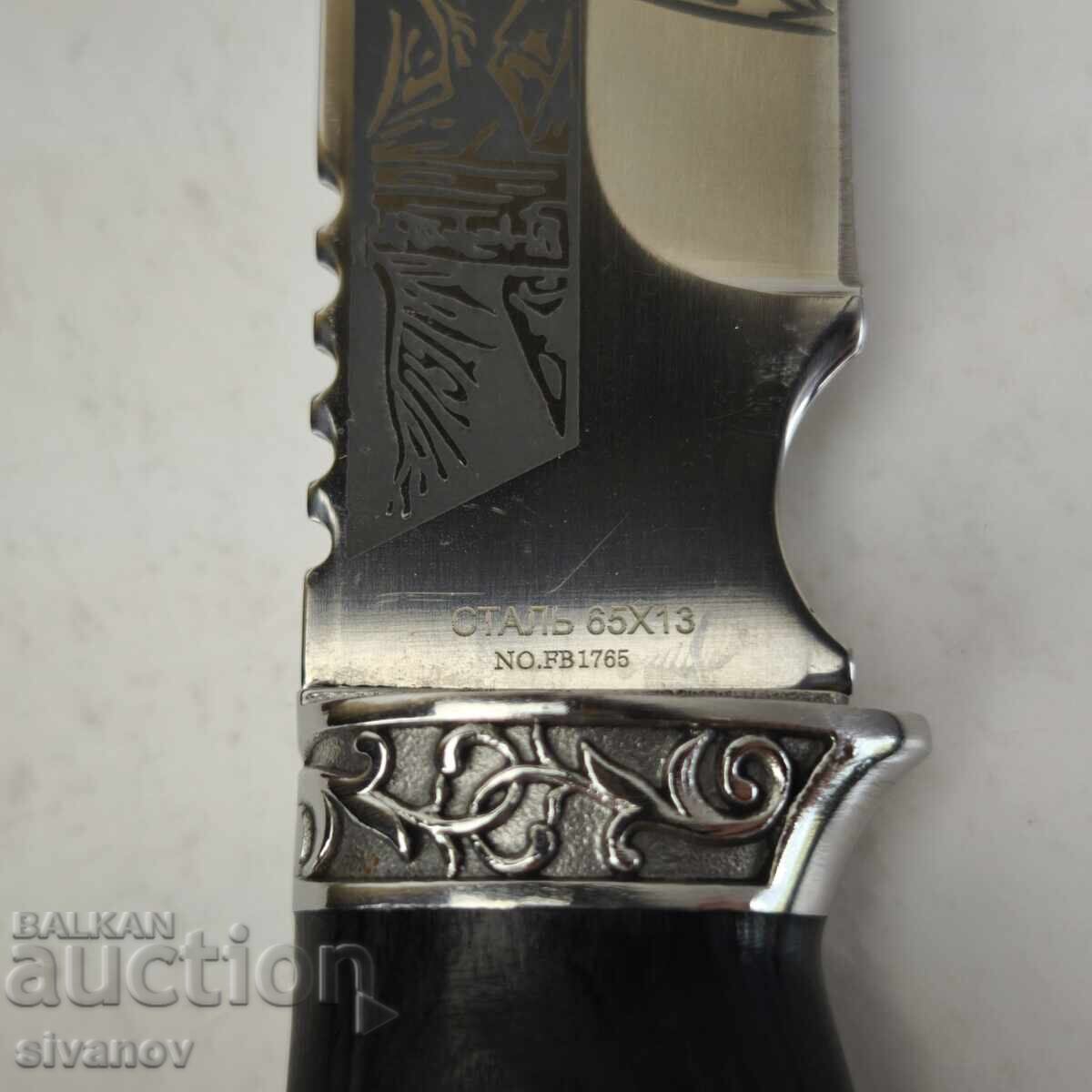 Russian hunting knife Eagle steel 65x13 with leather sheath #6059 with price 29.99 BGN | € 15.33 Russian hunting knife Eagle steel 65x13 with leather sheath #6059 with price 29.99 BGN | € 15.33