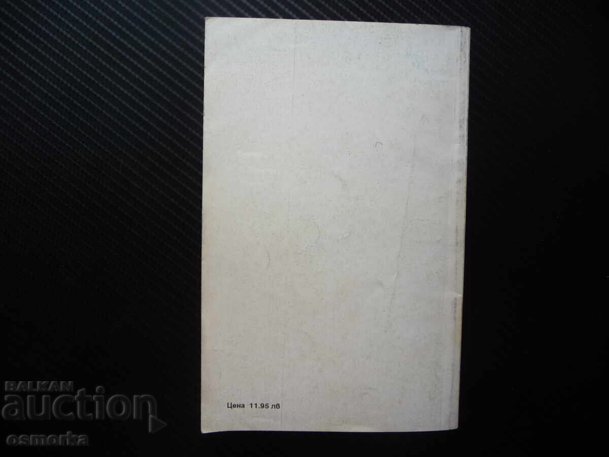 Аукцион Илиада Омир гръцки епос Троя Ахил Хектор древан гърция троян Аукцион Илиада Омир гръцки епос Троя Ахил Хектор древан гърция троян