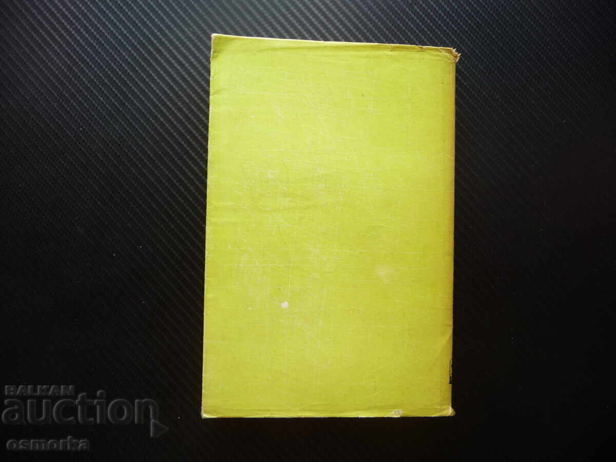 Παράδοση Κάτι σαν μαχαίρι, κάτι σαν λουλούδι, τίποτα στον κόσμο Wee Παράδοση Κάτι σαν μαχαίρι, κάτι σαν λουλούδι, τίποτα στον κόσμο Wee