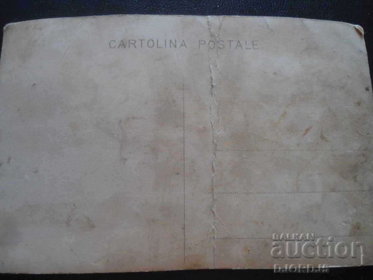 Доставка на Стара снимка, CARTOLINA POSTALE