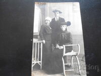 Foto veche, CARTE POSTALE