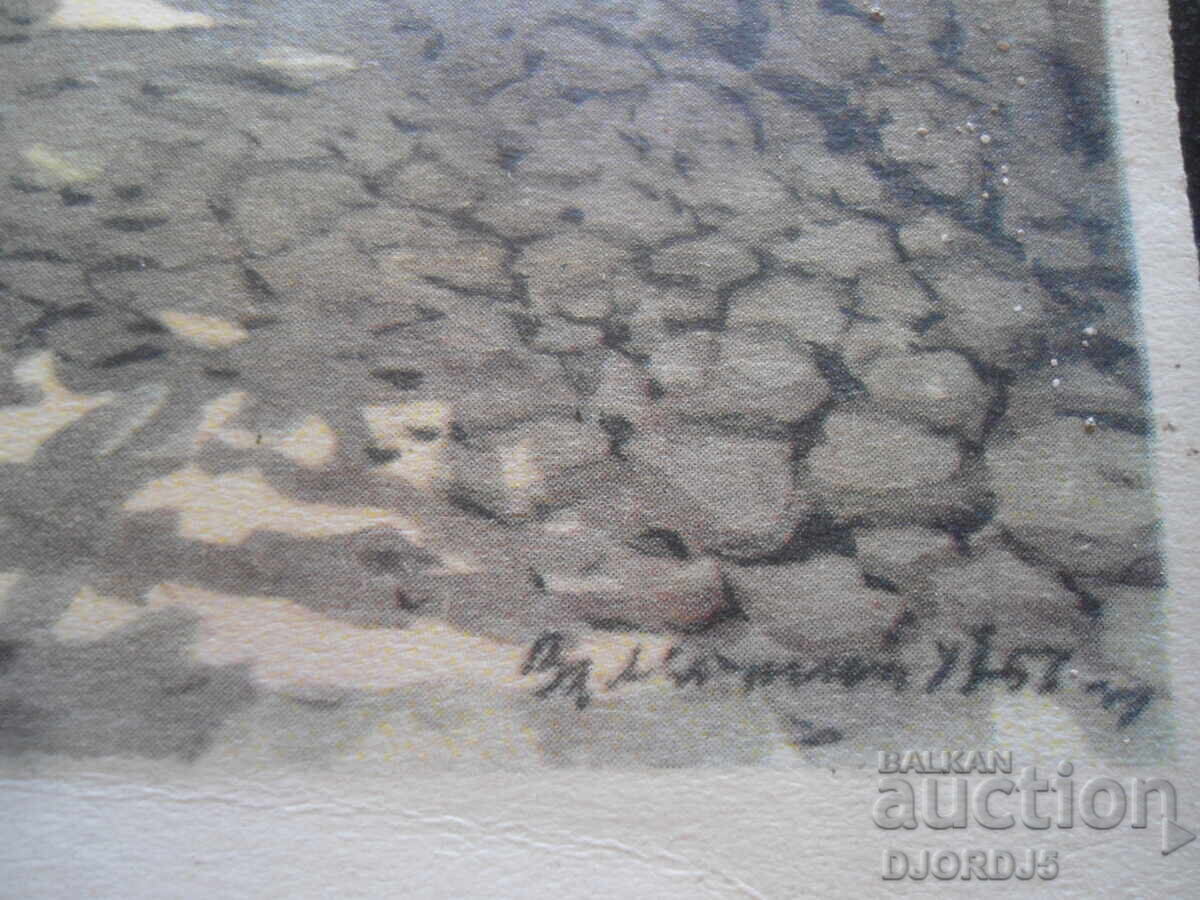 Παλιά καρτ ποστάλ, Είδος: Βελίκο Τάρνοβο με τιμή 2.00 BGN | € 1.02