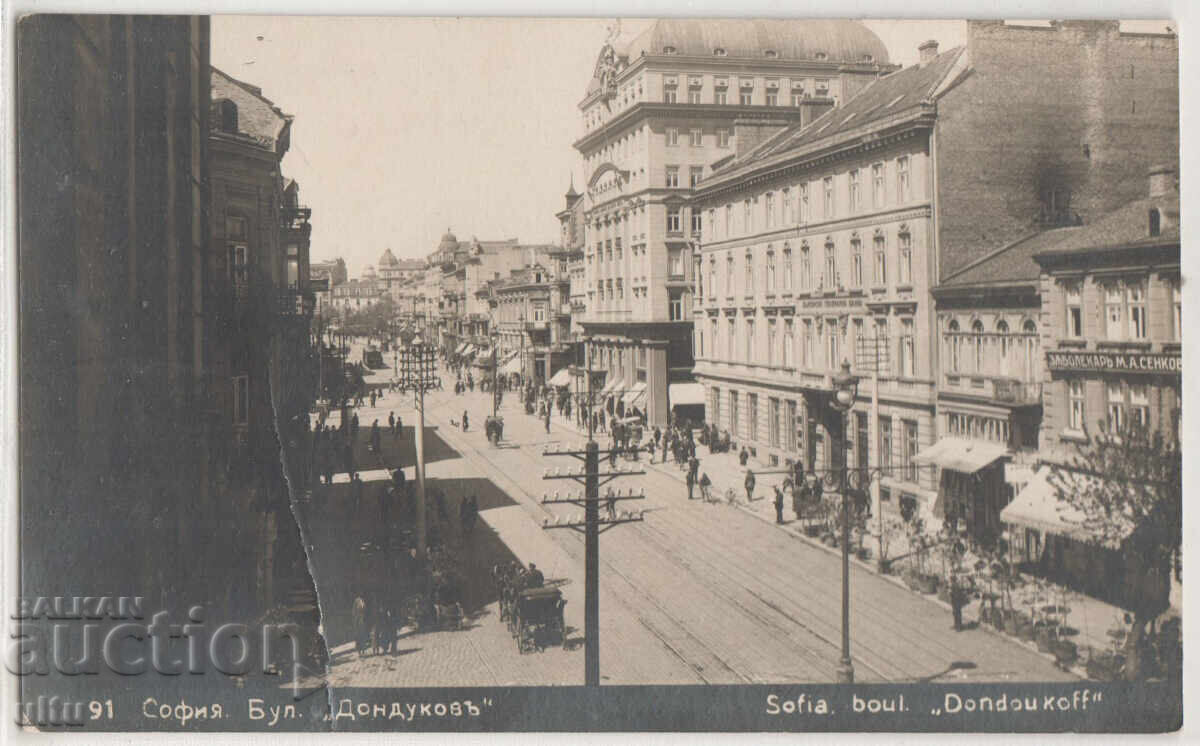 Bulgaria, Sofia, Dondukov Blvd., rare