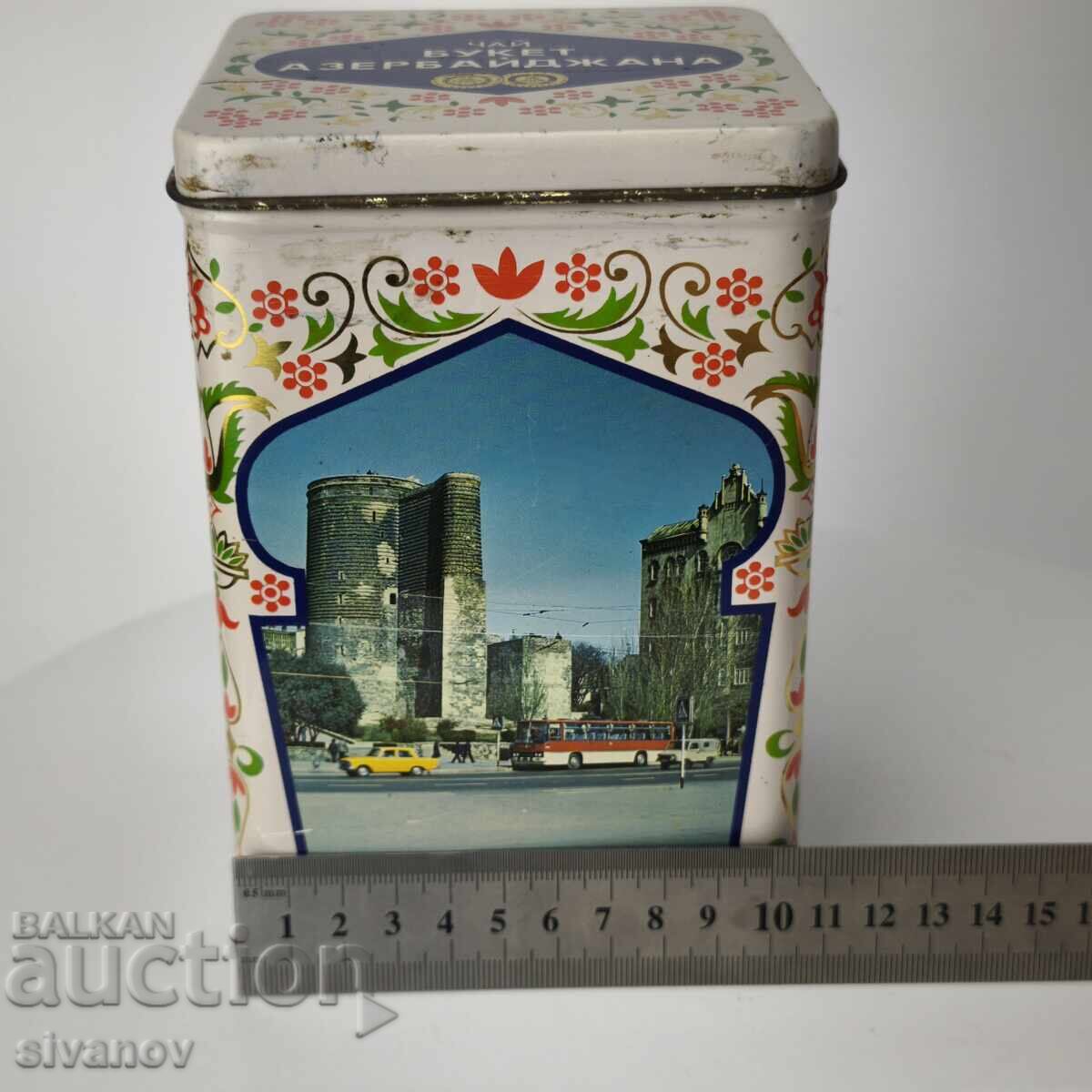 Παλιό μεταλλικό κουτί τσαγιού Μπουκέτο Αζερμπαϊτζάν ΕΣΣΔ #6060 - 7