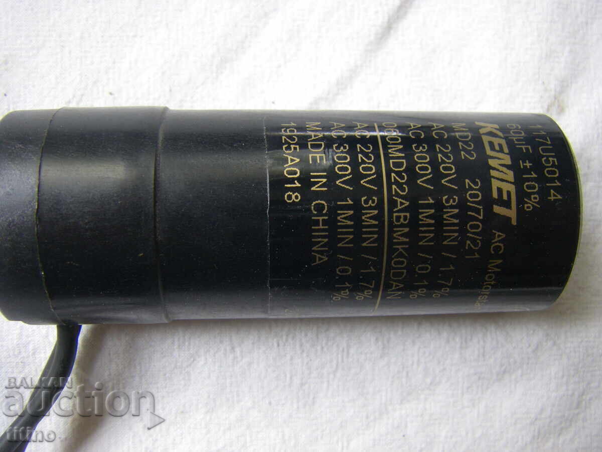 Licitație Condensatoare de lucru Licitație Condensatoare de lucru