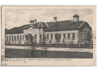 Bulgaria, Baie minerală municipală, Chepino - Lădjene, 1929