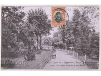 Bulgaria, Sofia, Aleea din Grădina Borisova, până în SUA, 1912