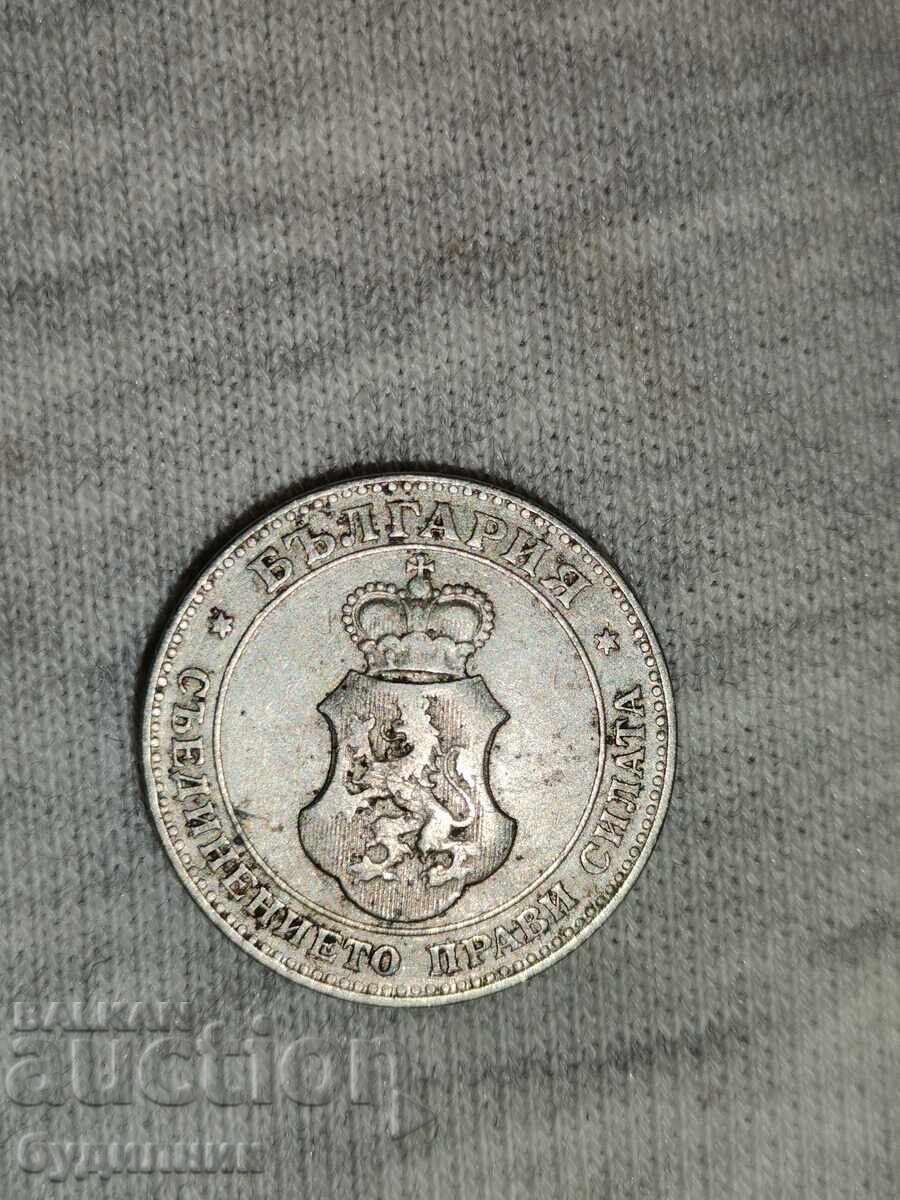 20st 1906g. Lansez peste 100 de licitații. Vedeți și celelalte cu preț 1.99 BGN | € 1.02