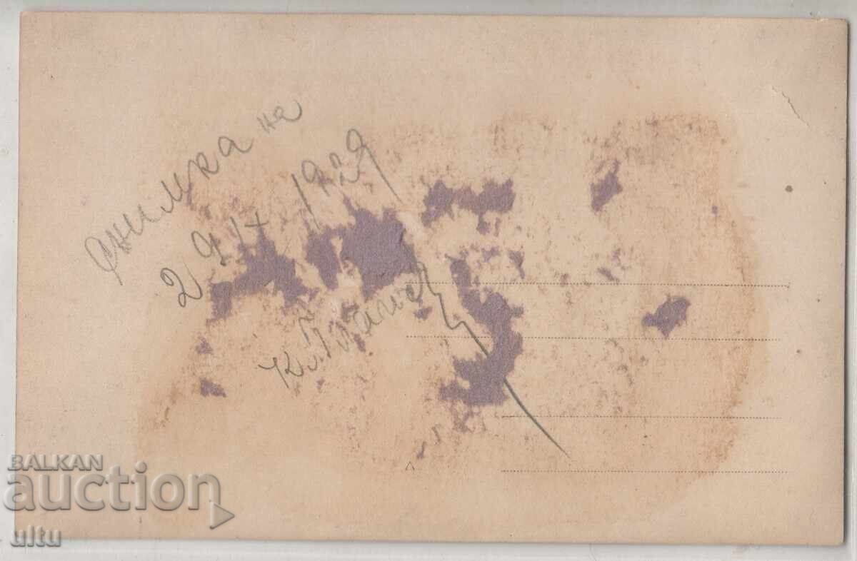 Bulgaria, Sofia, Clubul de Fotbal Sportclub, 1929 cu preț 179.90 BGN | € 91.98