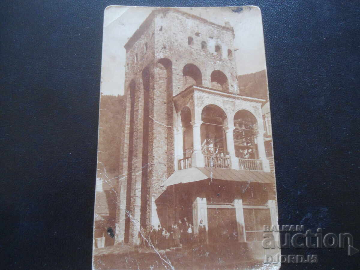 Fotografie veche, Amintire de la Mănăstirea Rila, anul 1922