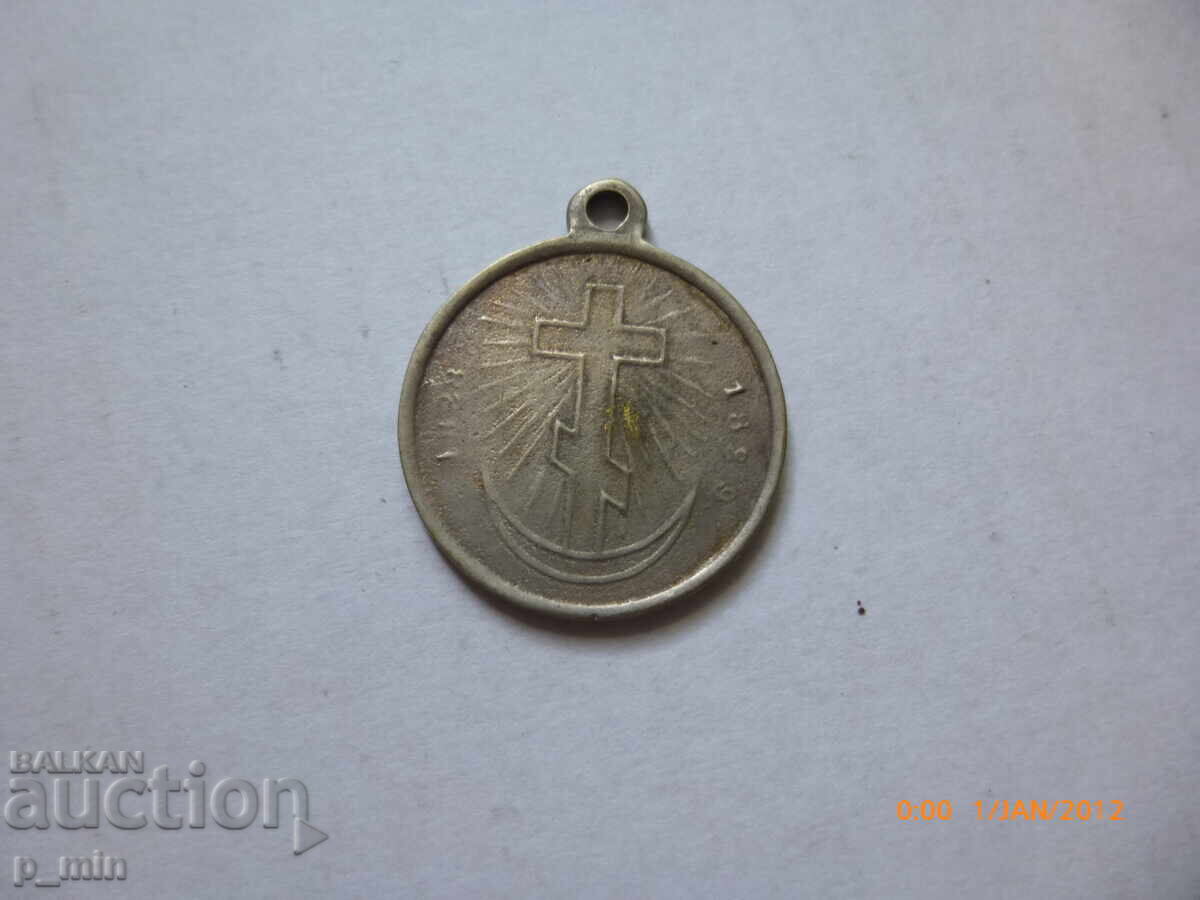 медал медал