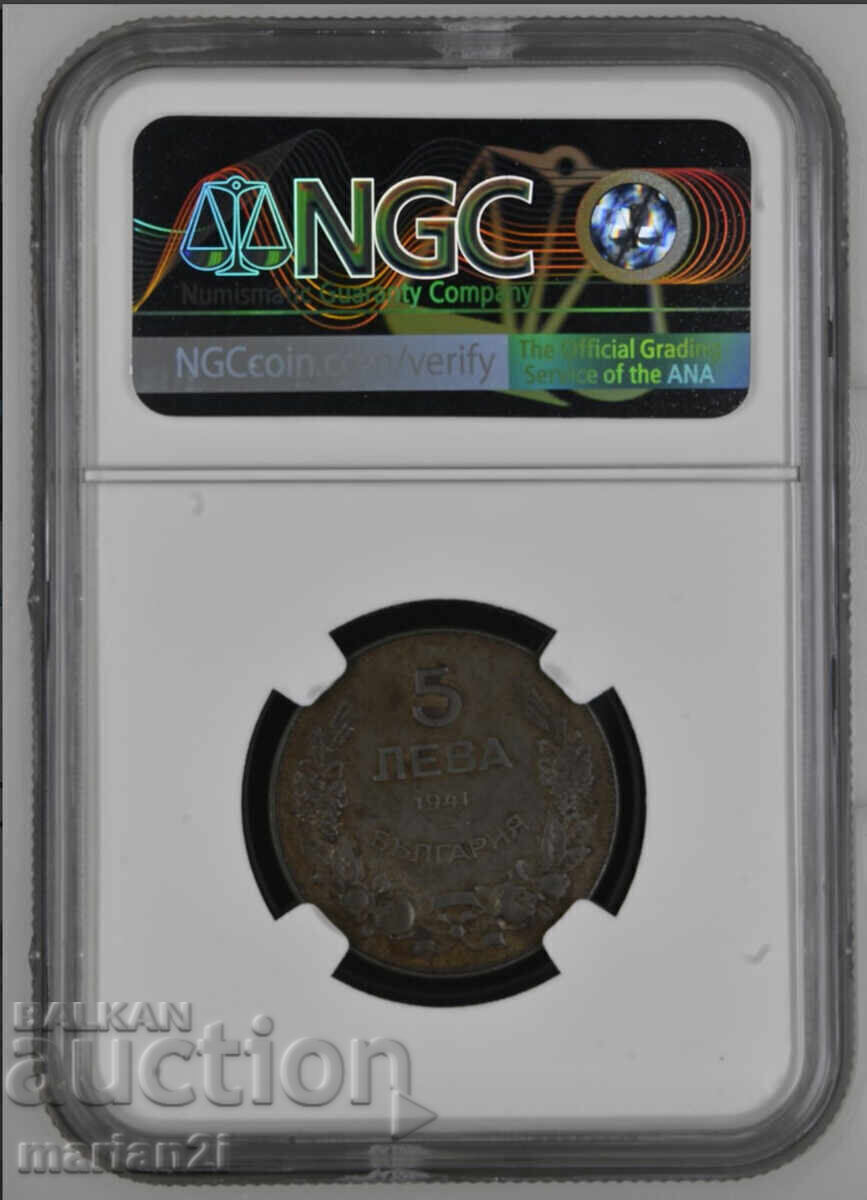 5 Leva 1941 AU58 with price 1060.00 BGN | € 541.97 5 Leva 1941 AU58 with price 1060.00 BGN | € 541.97