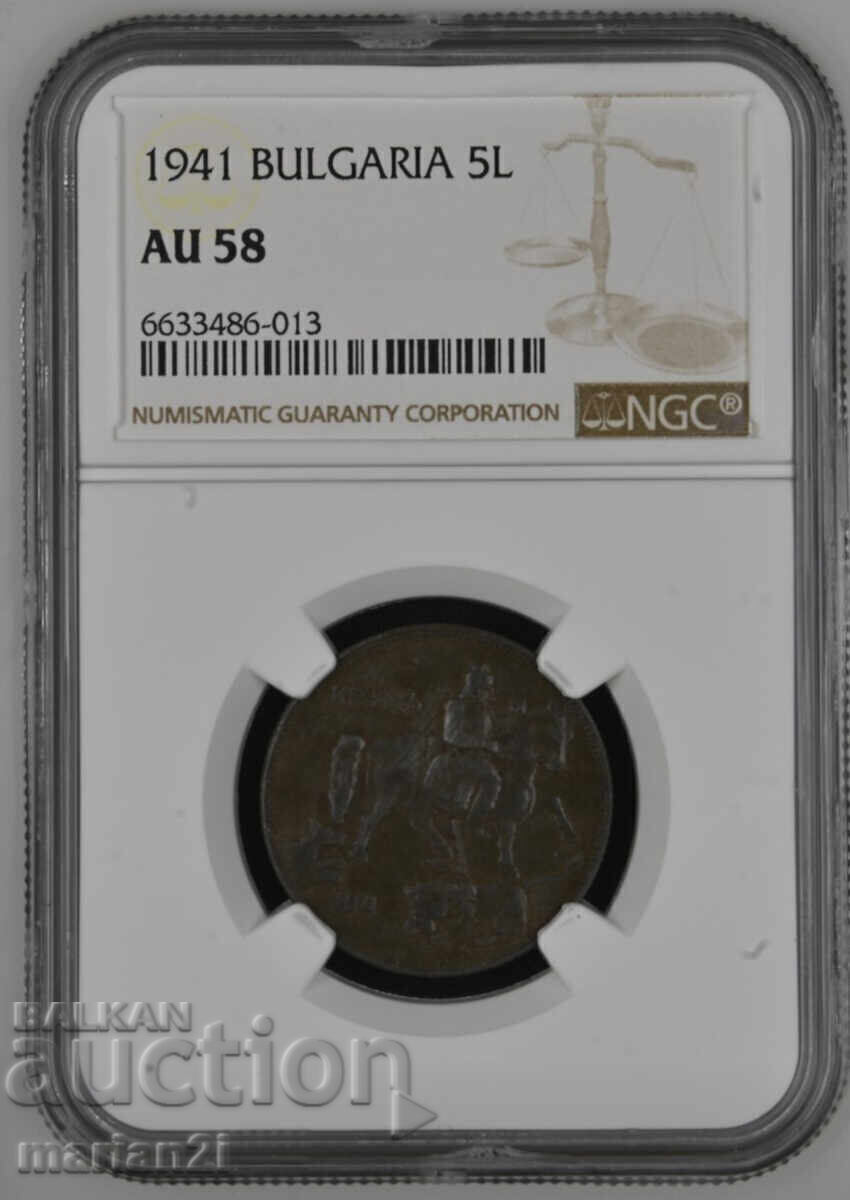 5 Leva 1941 AU58 5 Leva 1941 AU58