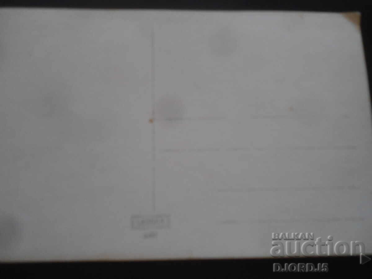 old photo with price 2.00 BGN | € 1.02 old photo with price 2.00 BGN | € 1.02