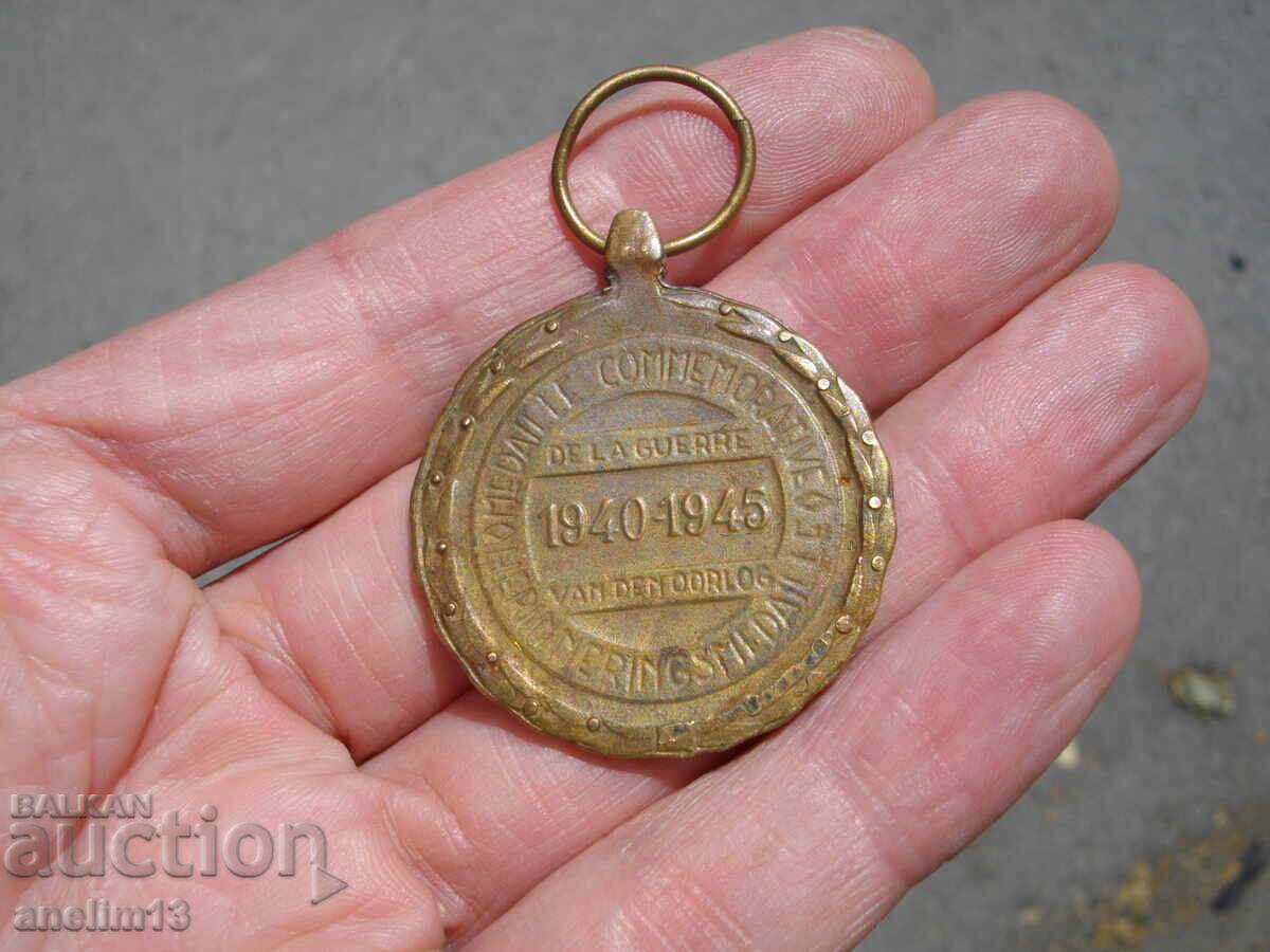 ВЪЗПОМЕНАТЕЛЕН МЕДАЛ БЕЛГИЯ WWII - 6