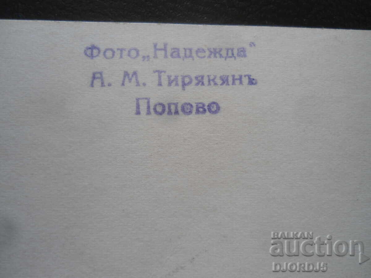 Licitație Fotografie veche, Foto "Nadejda", A.M. Tiriakian, Popovo