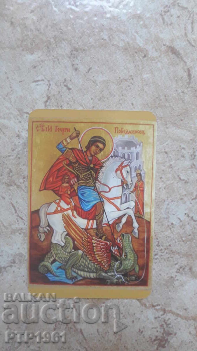 εικονίδιο ημερολογίου