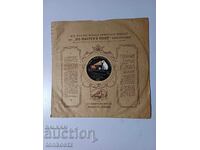 Πλάκα βακελίτη