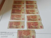 Παρτίδα τραπεζογραμματίων 5 λεβα
