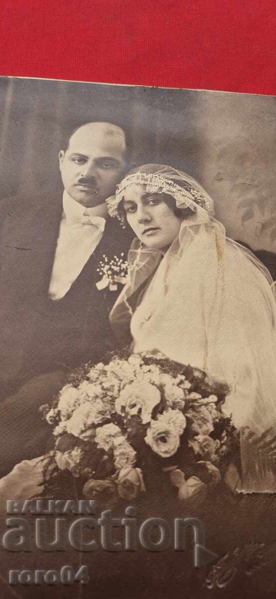 ΣΟΦΙΑ - ΓΚΡΑΜΠΝΕΡ - ΝΕΟΝΥΜΦΟΙ με τιμή 25.00 BGN | € 12.78