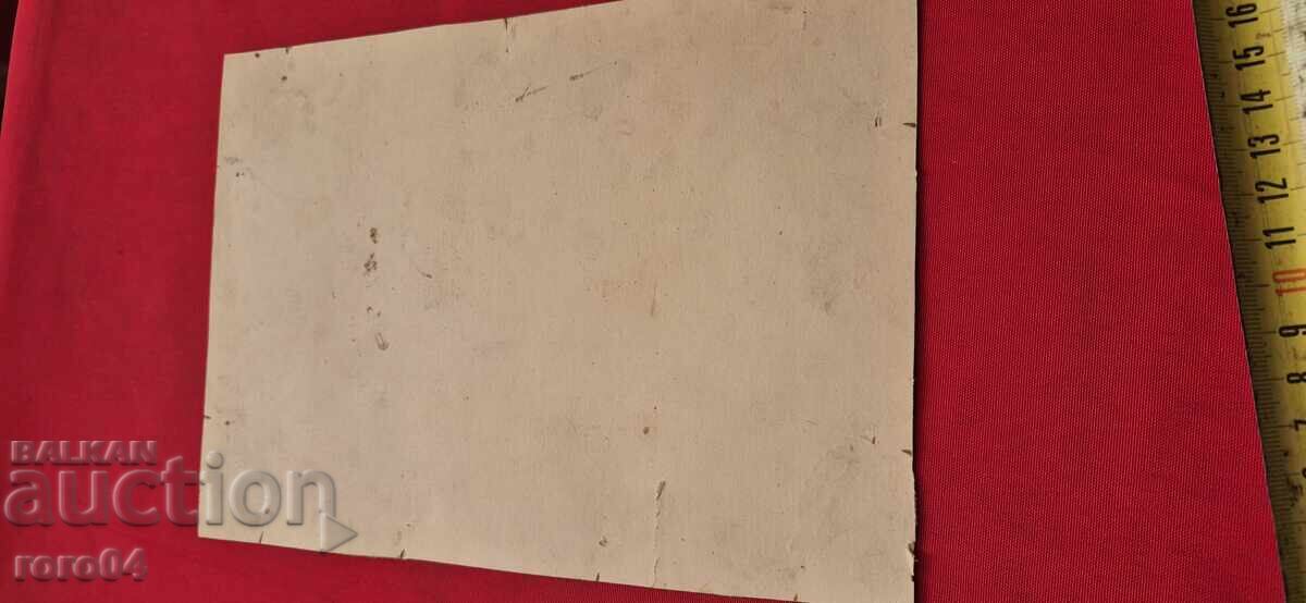 ΣΟΦΙΑ - ΓΚΡΑΜΠΝΕΡ - ΝΕΟΝΥΜΦΟΙ - 7