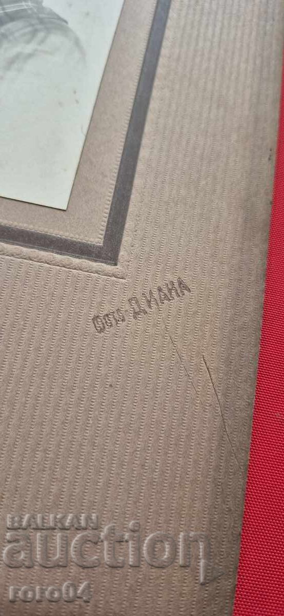 Δημοπρασία ΒΡΑΤΣΑ - ΦΩΤΟ ΔΙΑΝΑ - 1925 Δημοπρασία ΒΡΑΤΣΑ - ΦΩΤΟ ΔΙΑΝΑ - 1925