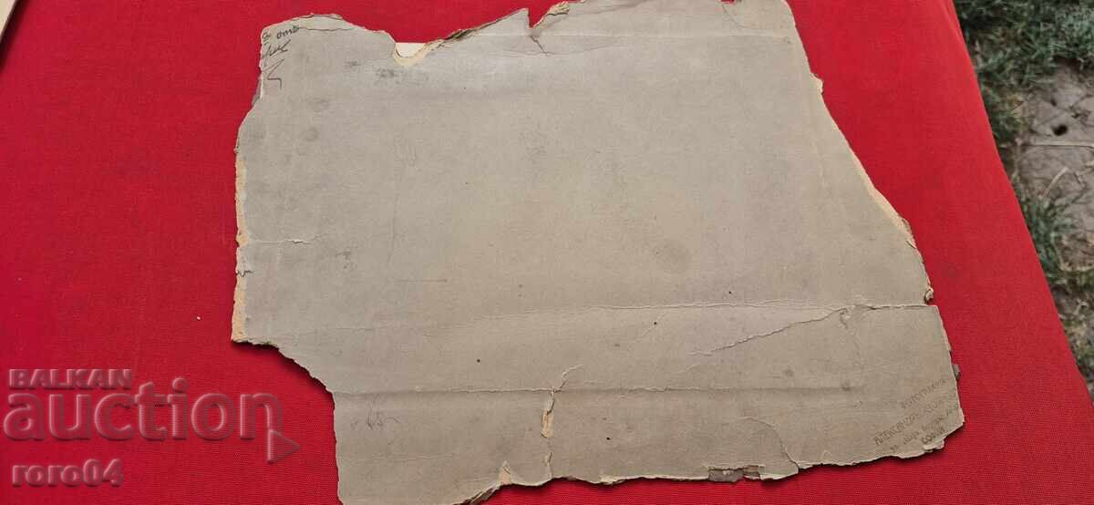 ΣΟΦΙΑ - ΑΛΕΞΑΝΤΑΡ ΣΤΟΓΙΑΝΟΦ - ΜΑΘΗΤΕΣ - 6 ΣΟΦΙΑ - ΑΛΕΞΑΝΤΑΡ ΣΤΟΓΙΑΝΟΦ - ΜΑΘΗΤΕΣ - 6