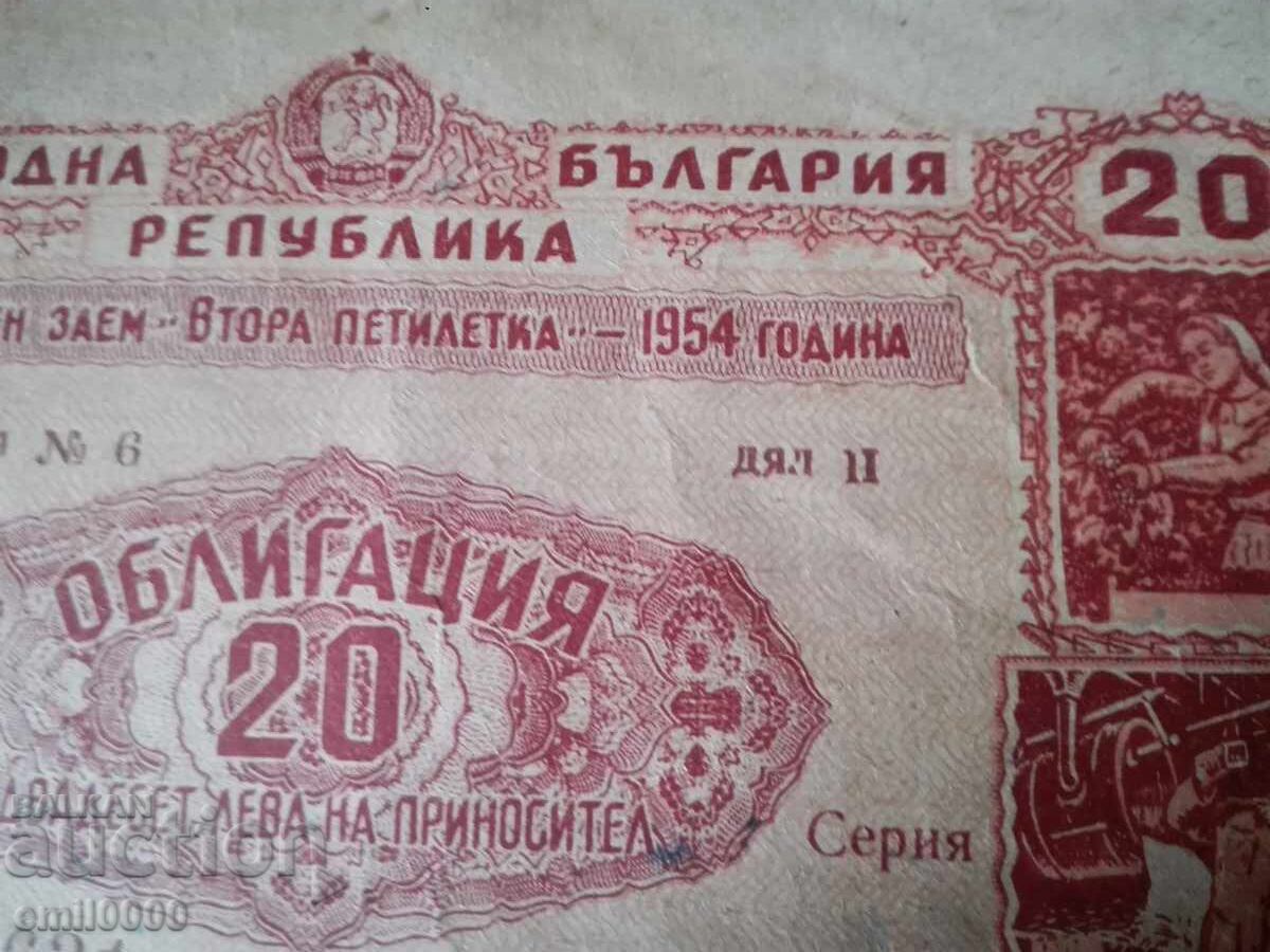 Obligațiuni din 1954 cu preț 9.99 BGN | € 5.11 Obligațiuni din 1954 cu preț 9.99 BGN | € 5.11