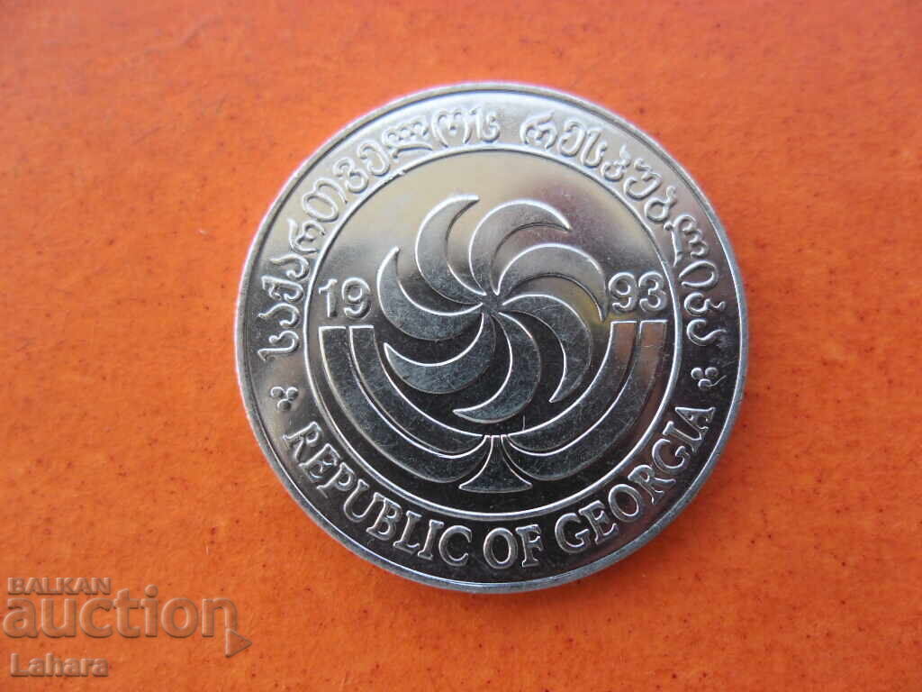 20 tetras 1993 Georgia with price 1.50 BGN | € 0.77 20 tetras 1993 Georgia with price 1.50 BGN | € 0.77