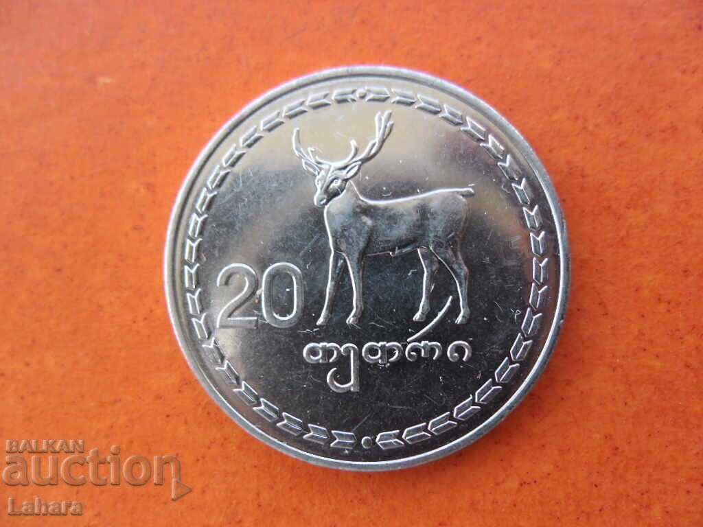 20 tetras 1993 Georgia 20 tetras 1993 Georgia