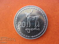 20 tetras 1993 Georgia