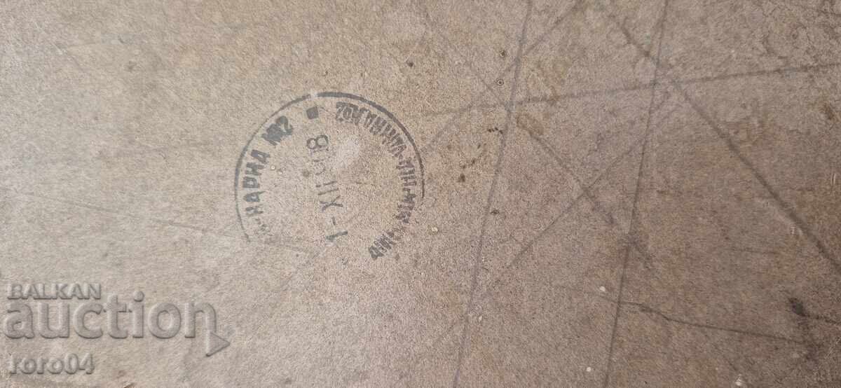 СТАРА ФОТОГРАФИЯ - КАРТОН - 1908 г. - 6