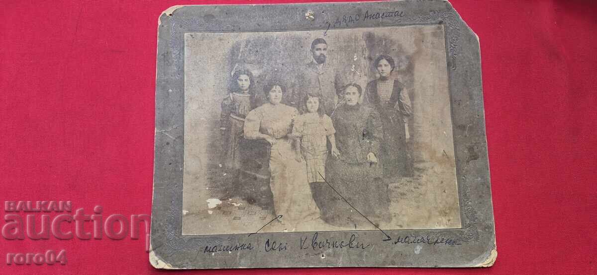 СТАРА ФОТОГРАФИЯ - КАРТОН - 1908 г.