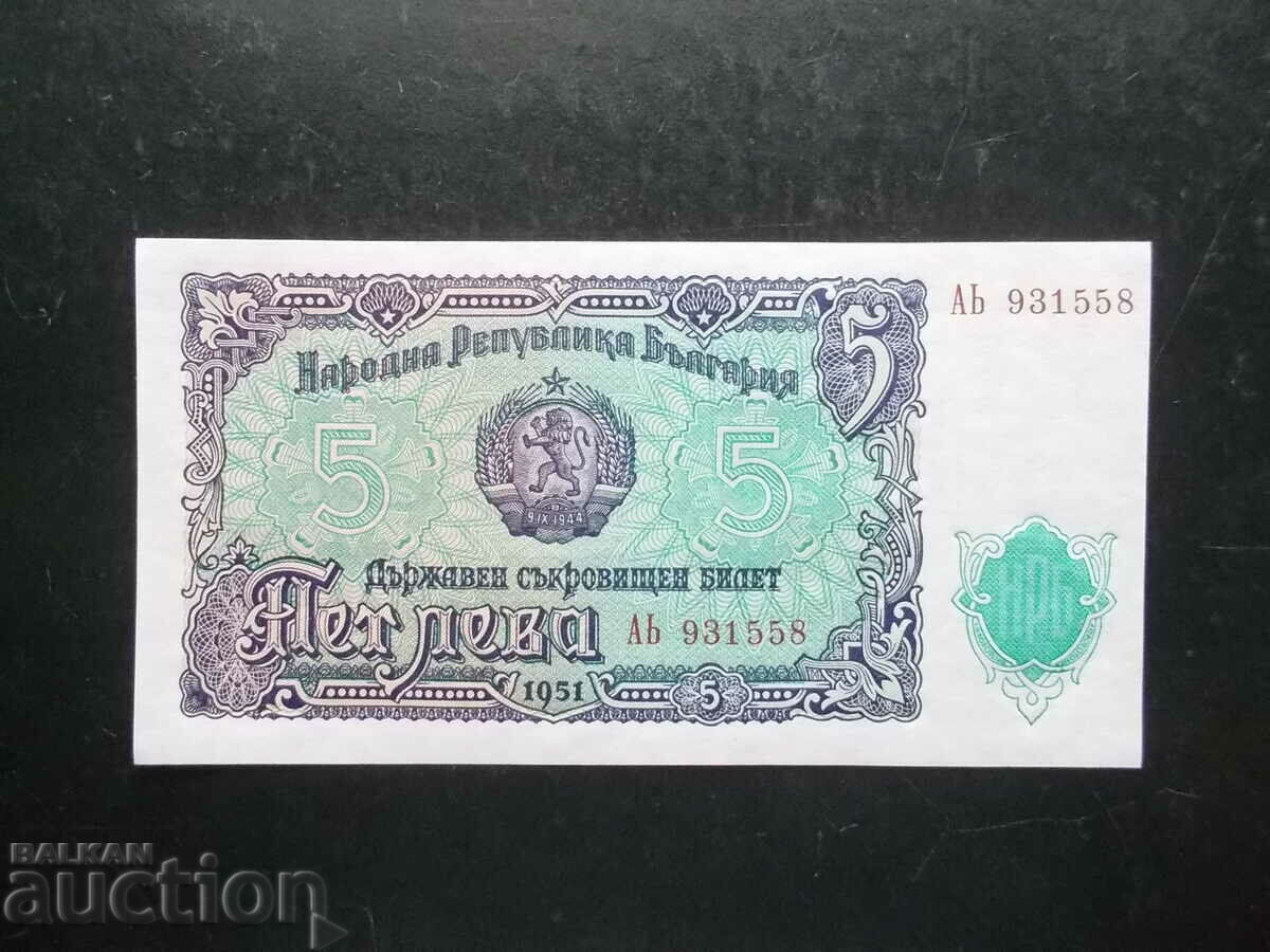 БЪЛГАРИЯ , 5 лева , 1951 , UNC
