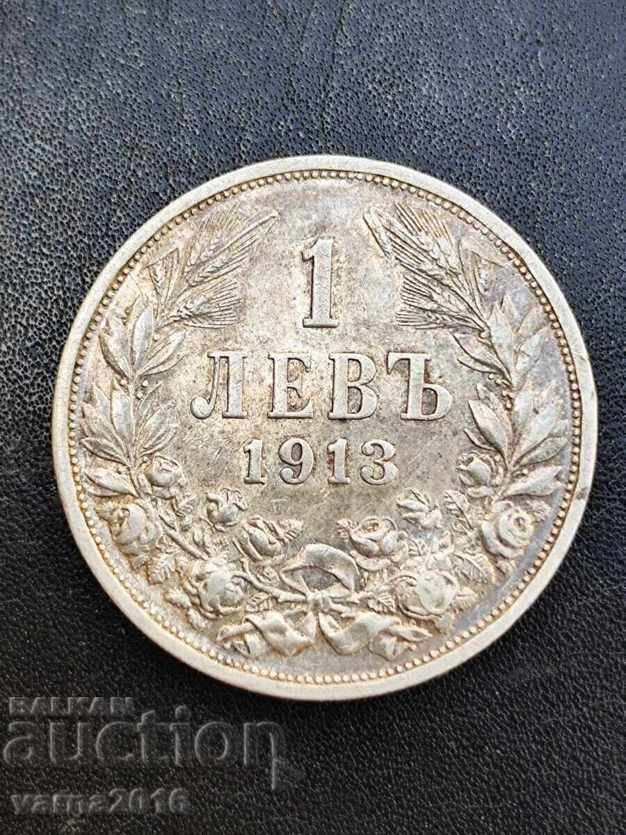 1 lev 1913 ΒΟΥΛΓΑΡΙΑ