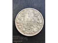 1 lev 1913 ΒΟΥΛΓΑΡΙΑ