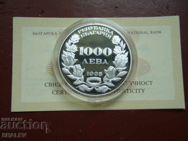 1000 BGN 1995 "110 years of the Unification" - Proof - 6