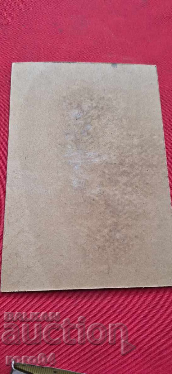 FOTO VECHE - CARTON - 7 FOTO VECHE - CARTON - 7