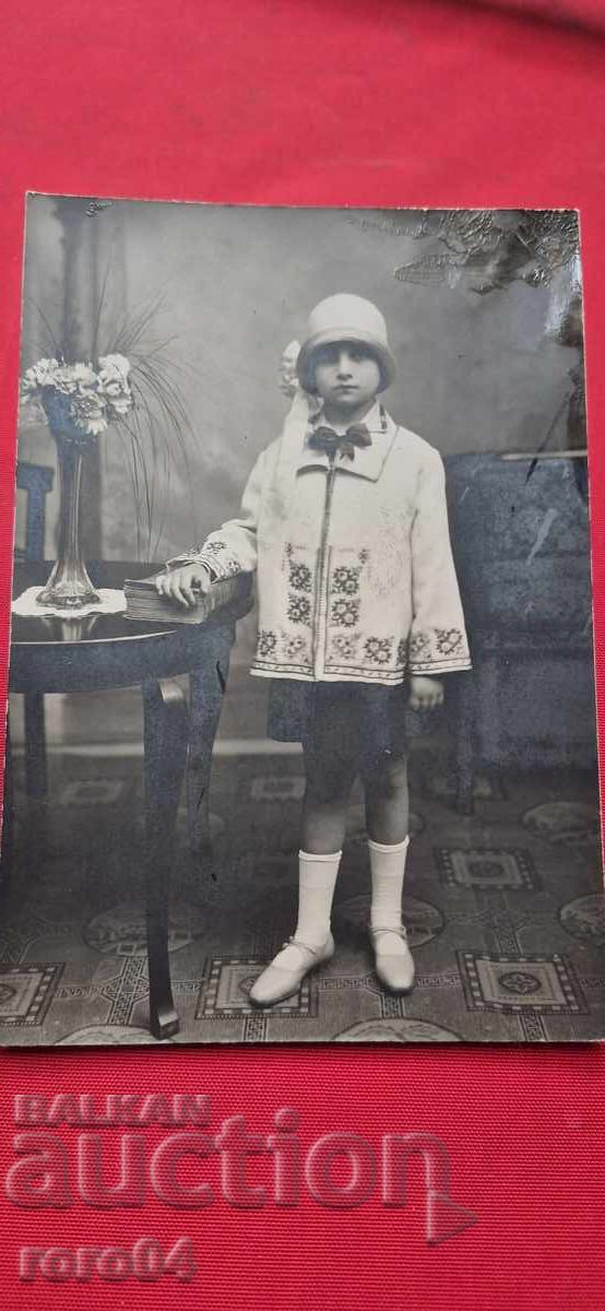 FOTO VECHE - CARTON