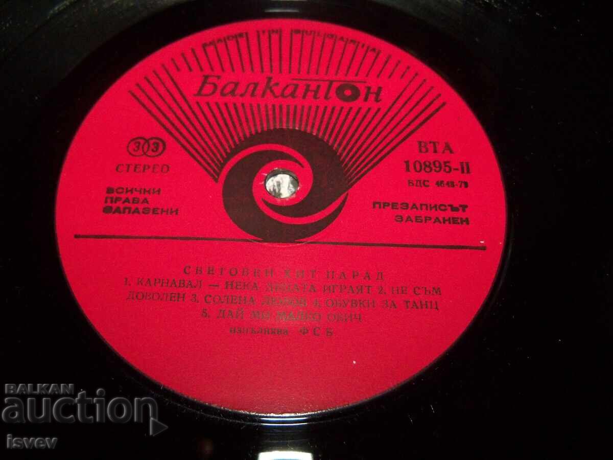 FSB - World Hit Parade, VTA 10895, 1982 - 5