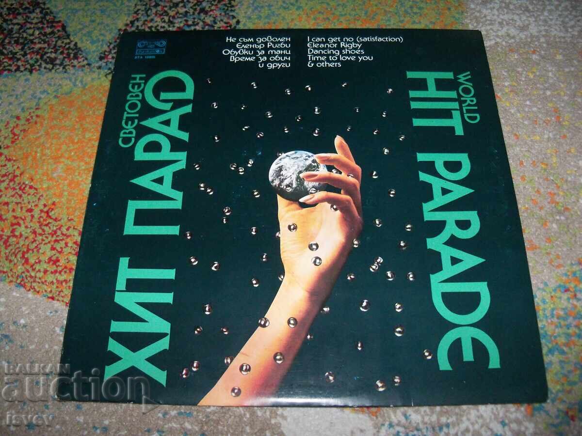 FSB - World Hit Parade, VTA 10895, 1982