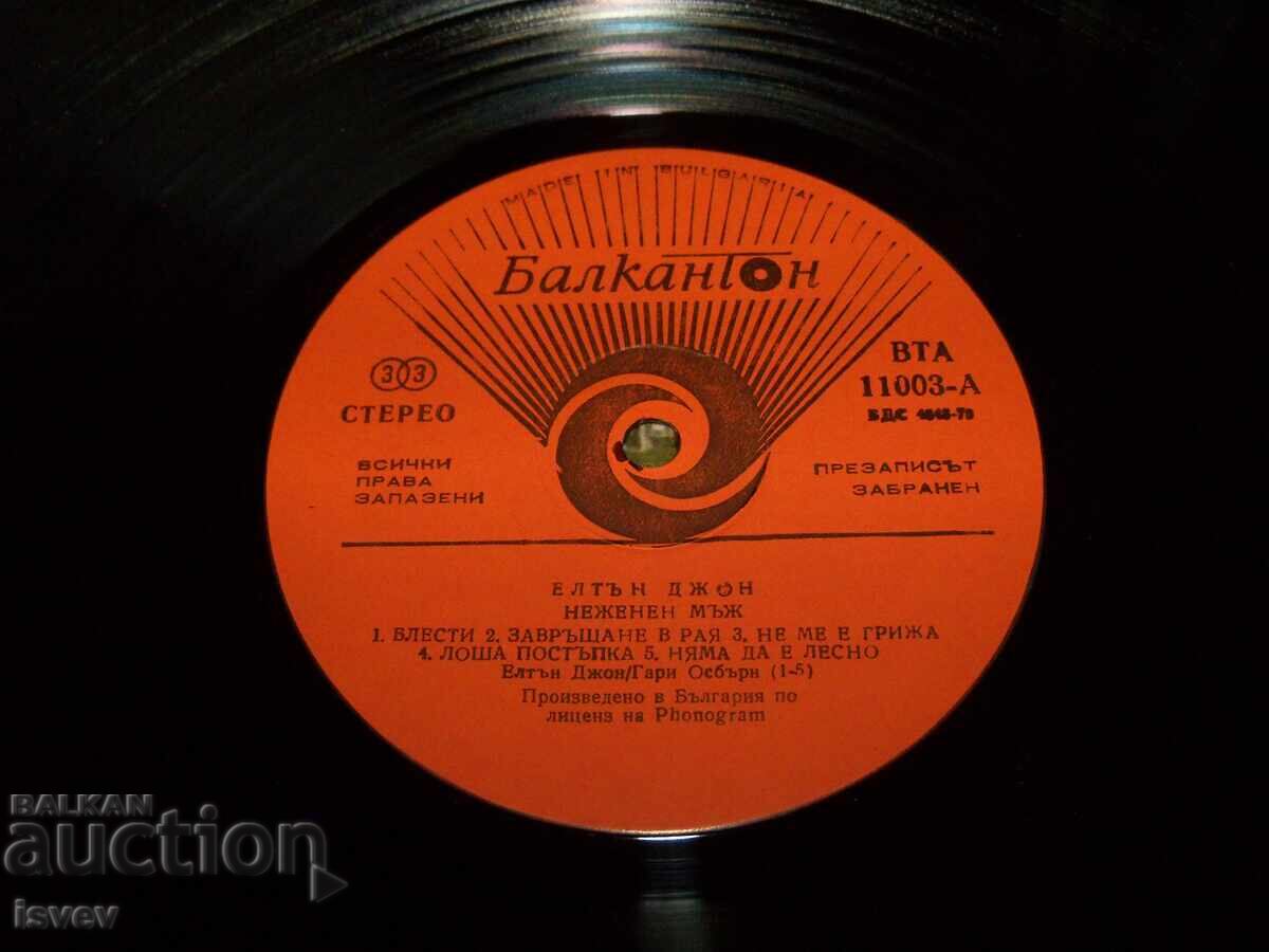 Delivery of Elton John – A Single Man, BTA 11003, 1983 Delivery of Elton John – A Single Man, BTA 11003, 1983