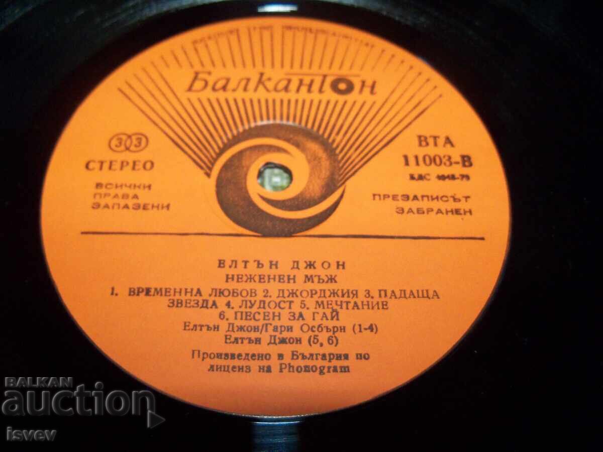 Elton John – A Single Man, BTA 11003, 1983 - 5 Elton John – A Single Man, BTA 11003, 1983 - 5