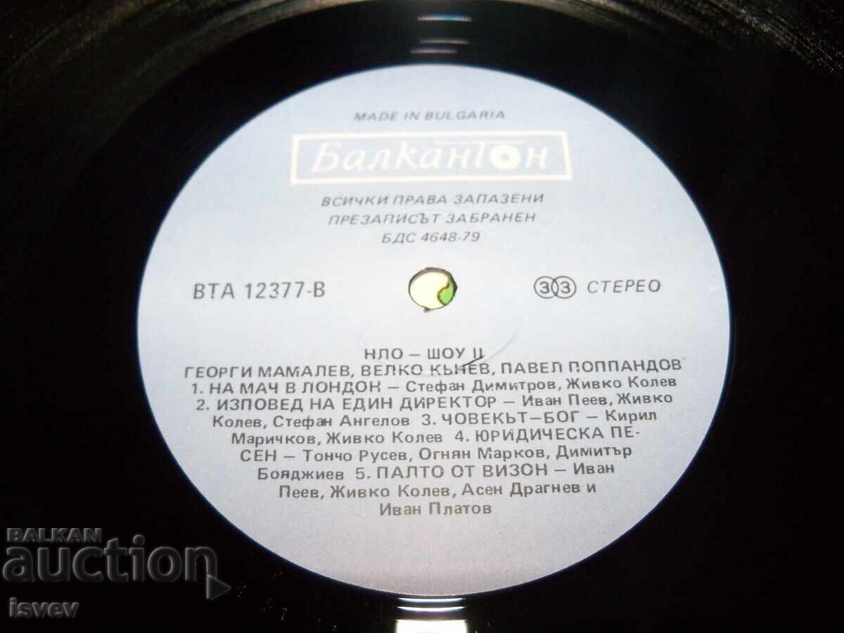 Α.Τ.Ι. - Σόου II, Βαλκαντόν - ΒΤΑ 12377, 1988 - 5 Α.Τ.Ι. - Σόου II, Βαλκαντόν - ΒΤΑ 12377, 1988 - 5