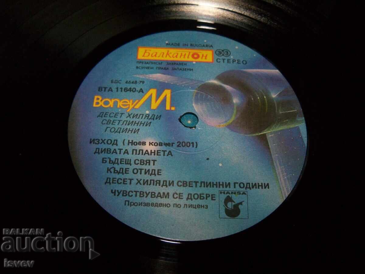 Delivery of Boney M. – Ten Thousand Lightyears, BTA 11640, 1985