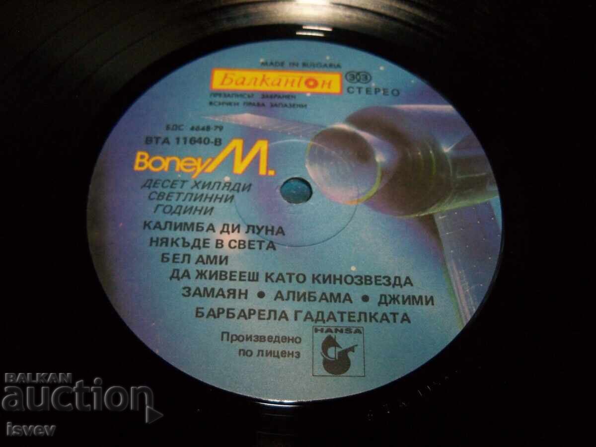 Boney M. – Ten Thousand Lightyears, BTA 11640, 1985 - 5