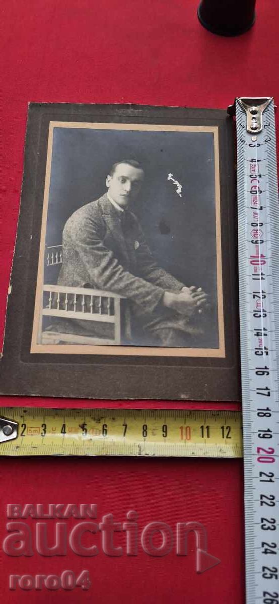 FOTO VECHE - CARTON - 5 FOTO VECHE - CARTON - 5